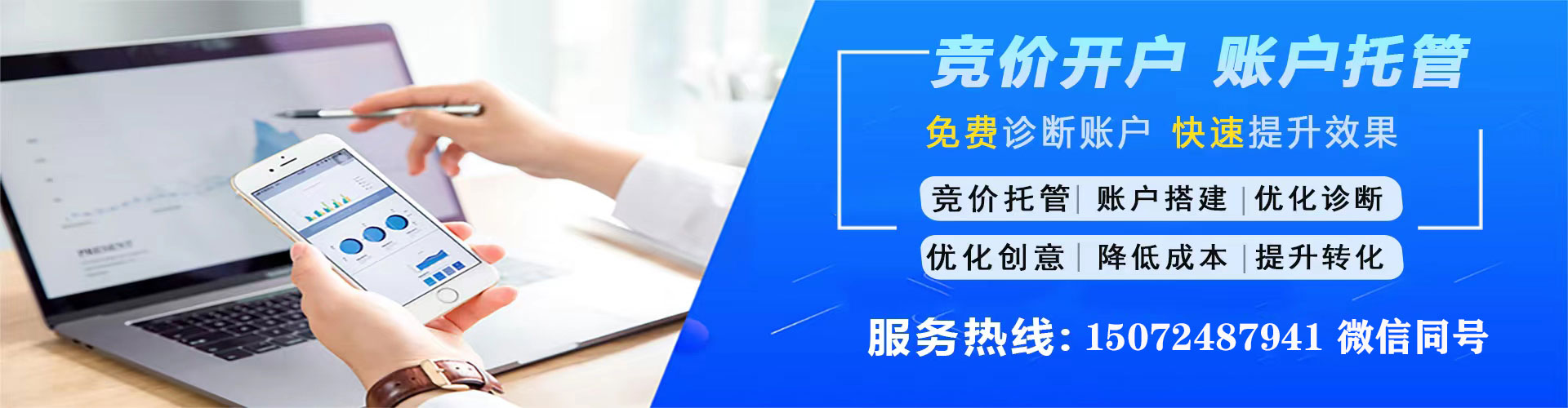 巴林左旗信息流托管