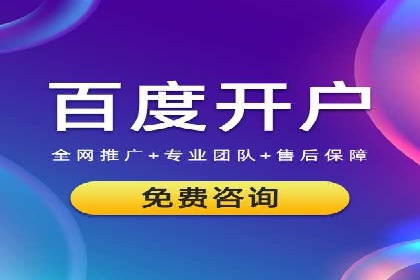 百度推广广告效果提升技巧